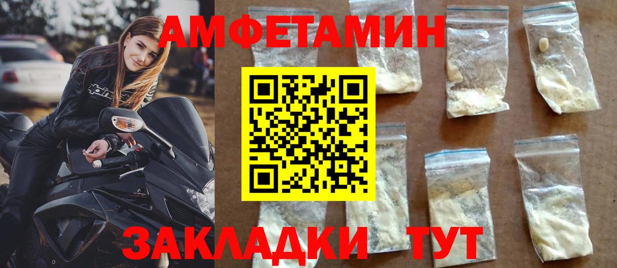АМФ 97% Ростов Великий