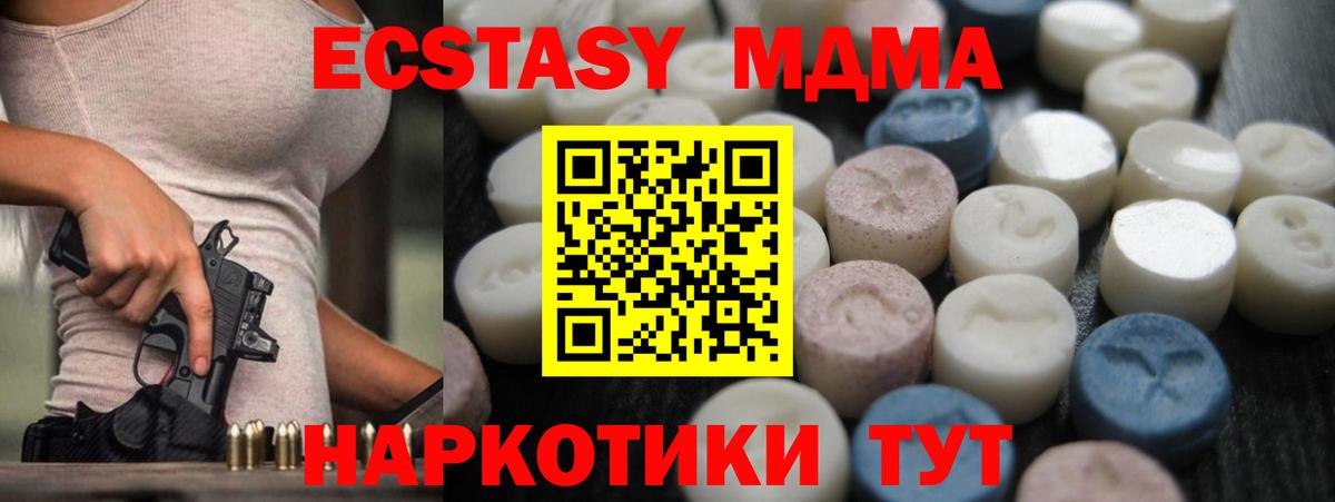 ЭКСТАЗИ ешки Ростов Великий