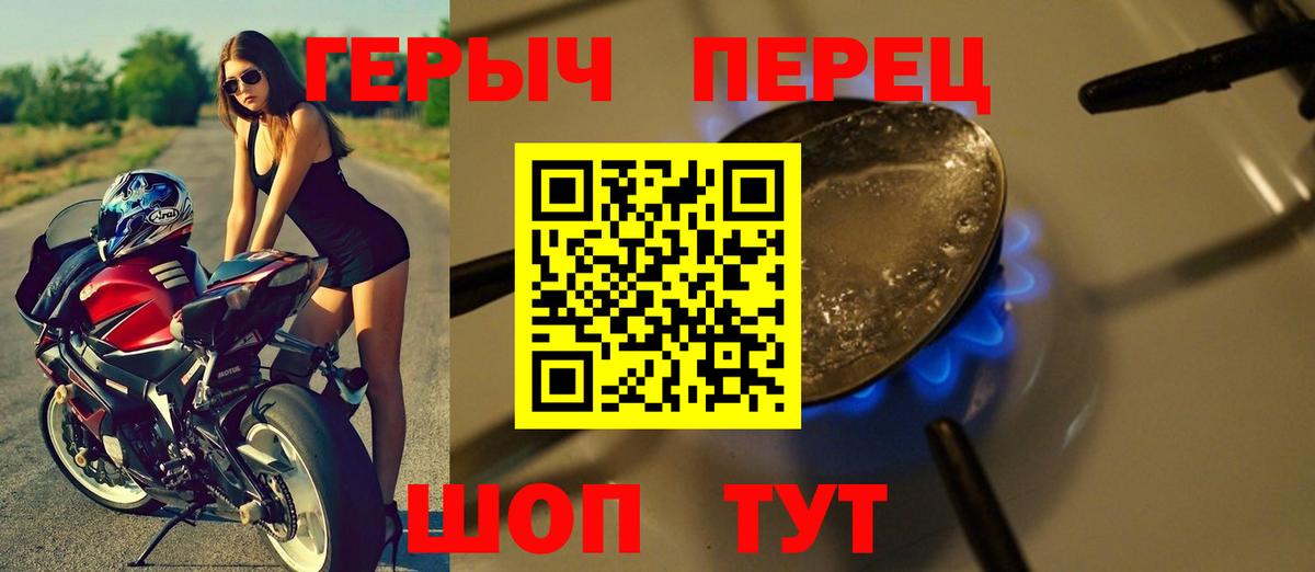 ГЕРОИН VHQ  Вход с VPN  ГЕРОИН  Ростов Великий 