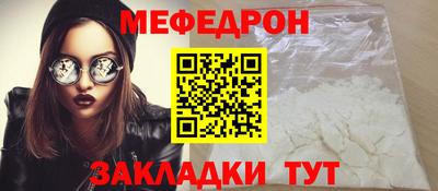 мет Будённовск