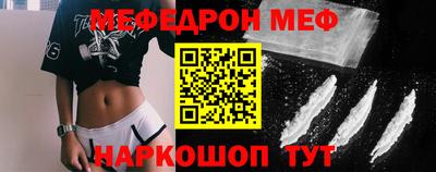 кокаин Бузулук