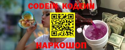 кокаин Бузулук