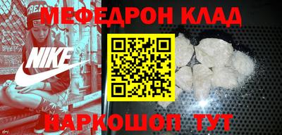мет Будённовск