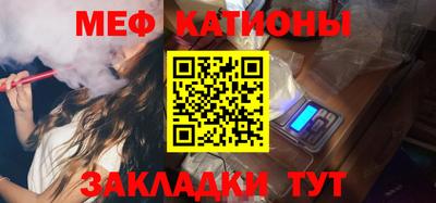 кокаин Бузулук