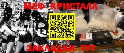 мет Будённовск