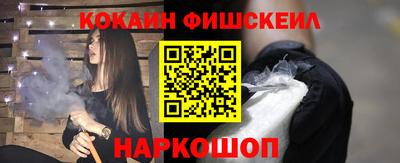 кокаин Бузулук