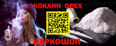 мет Будённовск