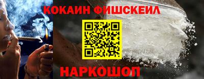 кокаин Бузулук