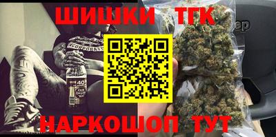 кокаин Бузулук