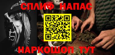 мет Будённовск