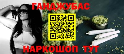 мет Будённовск