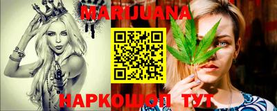 кокаин Бузулук