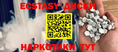 кокаин Бузулук
