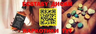 дмт Бугуруслан