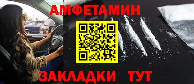 кокаин Бузулук