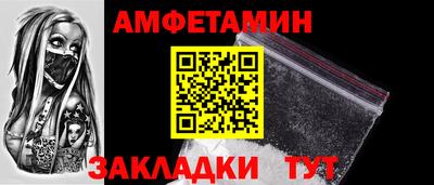 мет Будённовск