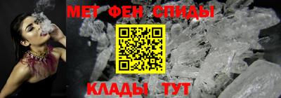 мет Будённовск