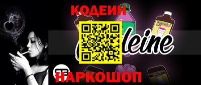 кокаин Бузулук