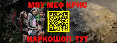 мет Будённовск