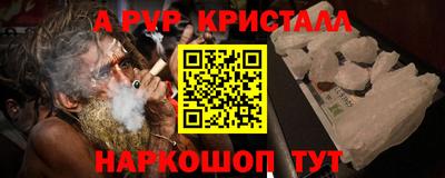 кокаин Бузулук