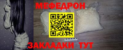 мет Будённовск