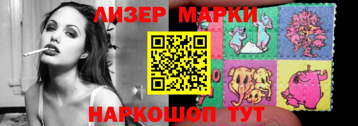 KRAKEN маркетплейс  LSD-25 экстази ecstasy  Вход с VPN  Ростов Великий  ЛСД экстази ecstasy 
