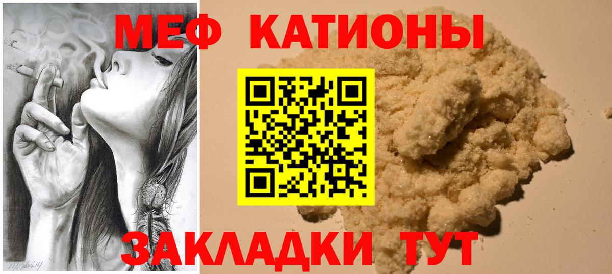 МЕФ Ростов Великий