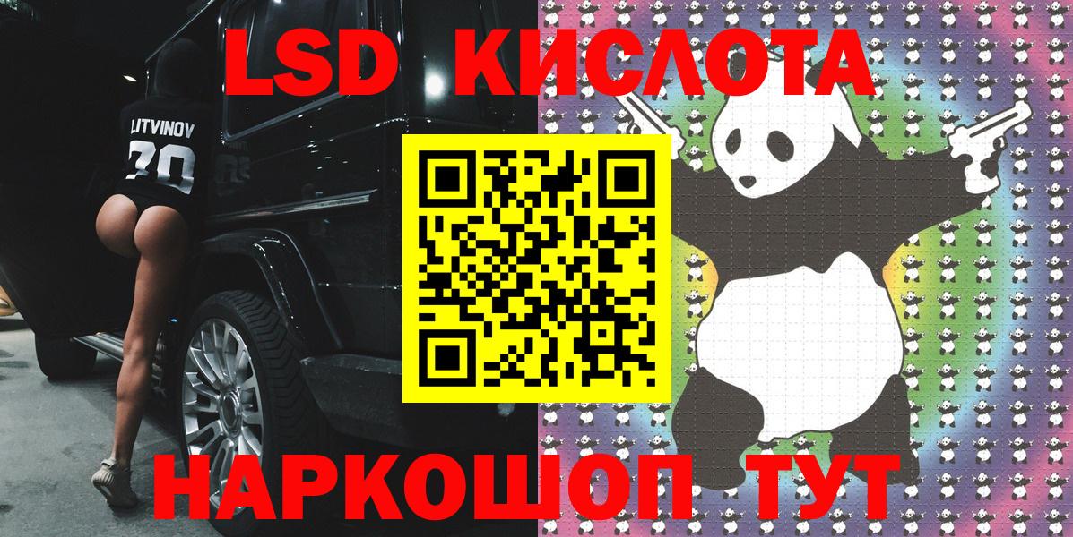 Мефедрон Ростов Великий