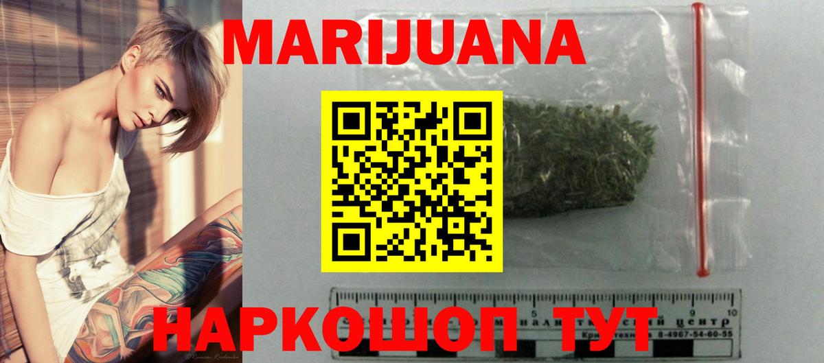 Гашиш  Кокаин  Мефедрон кристаллы  Ростов Великий  Конопля  МЕТАМФЕТАМИН  Вход с VPN  Амфетамин кристаллы  НБОМе 