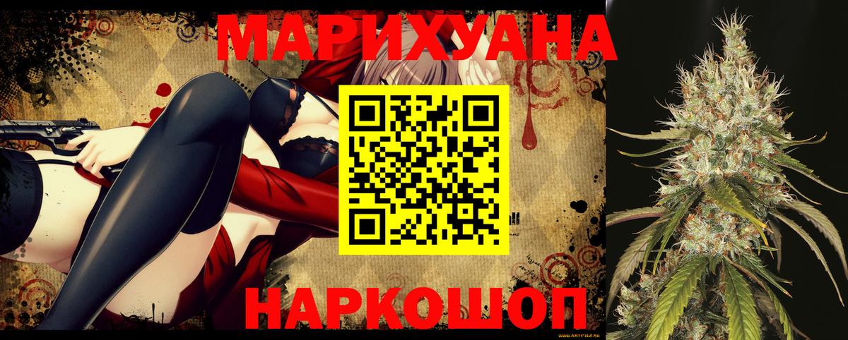 Шишки марихуана конопля  Вход с VPN  Ростов Великий  Канабис SATIVA & INDICA  Марихуана OG Kush 